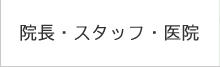 @EX^btE@